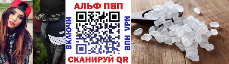 Какие есть наркотики Обь Псилоцибиновые грибы Мефедрон COCAIN A-PVP АМФ