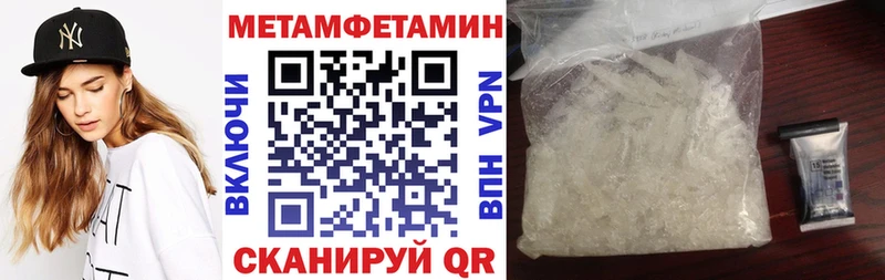 mega как зайти  Обь  АМФ 97%  наркота 