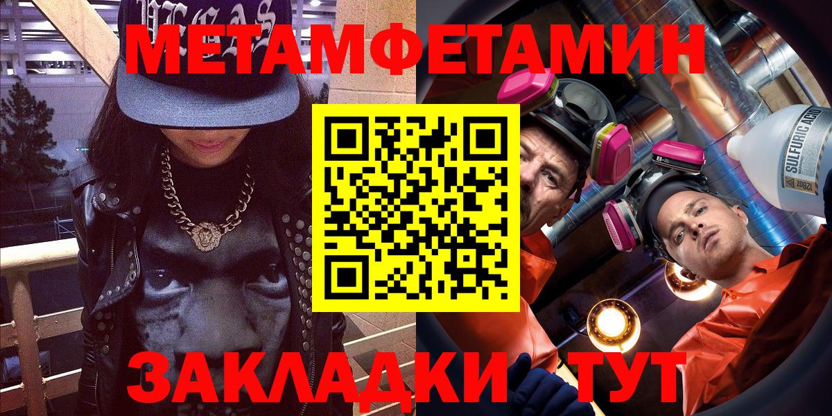 Amphetamine 98% Обь