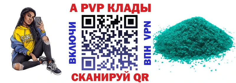 kraken ONION  Обь  Alfa_PVP СК 