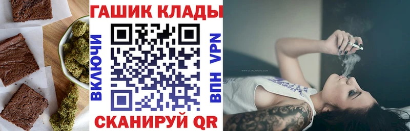 МЕГА ТОР  дарнет шоп  Обь  Cannafood конопля 