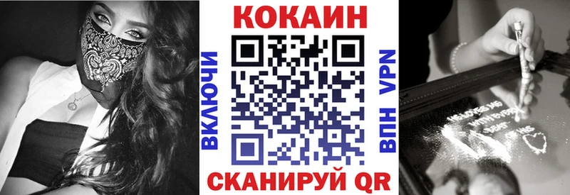 Кокаин FishScale  ссылка на мегу зеркало  Обь 
