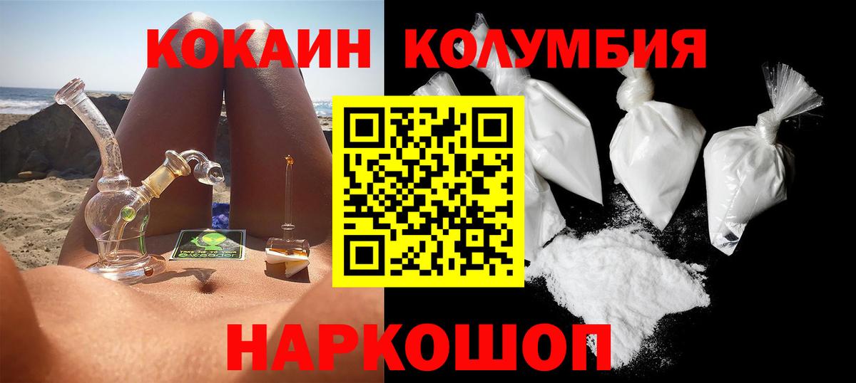 COCAIN VHQ Обь