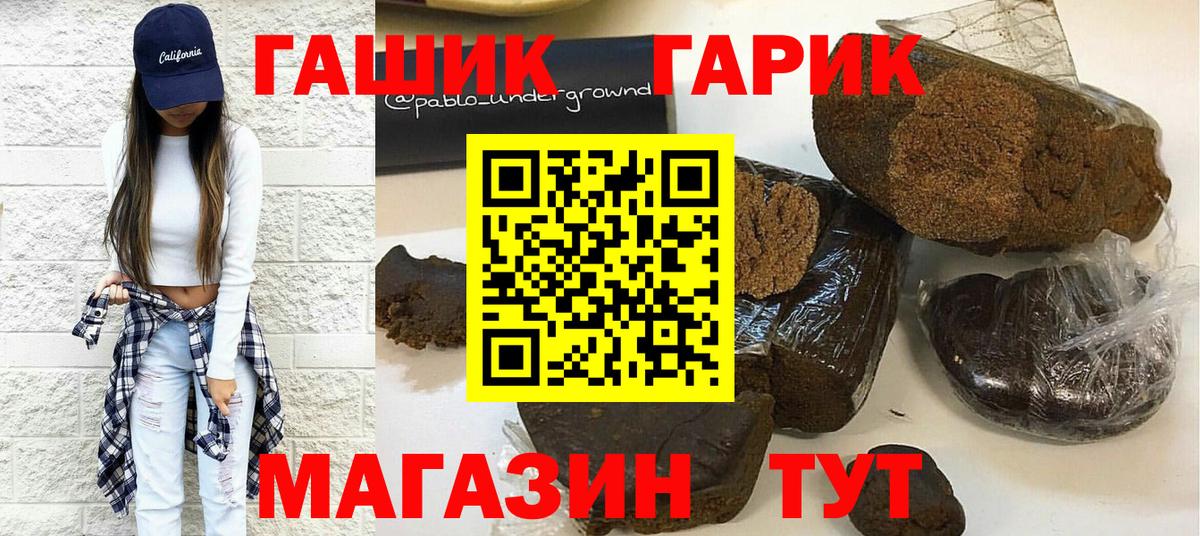 ГАШ Изолятор  Вход с VPN  Обь 