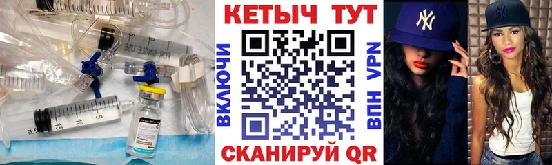 дарнет шоп  Обь  КЕТАМИН VHQ 
