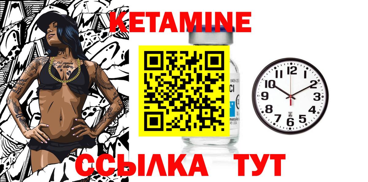 БУТИРАТ Обь