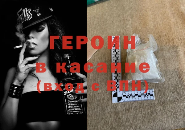 кокаин перу Белоозёрский