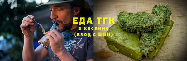 МДМА Белокуриха