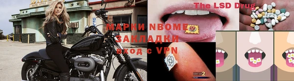мет Беломорск