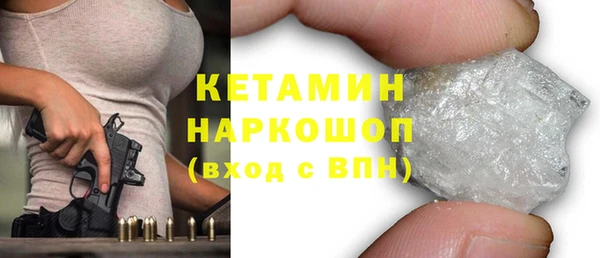 МДМА Белокуриха