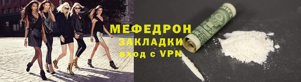 кокаин перу Белоозёрский