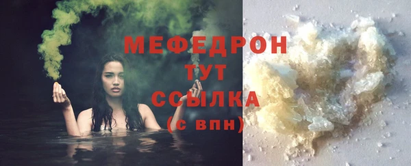 мет Беломорск