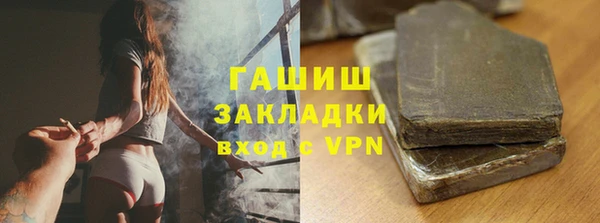 МДМА Белокуриха