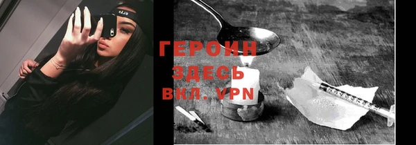 МДМА Белокуриха