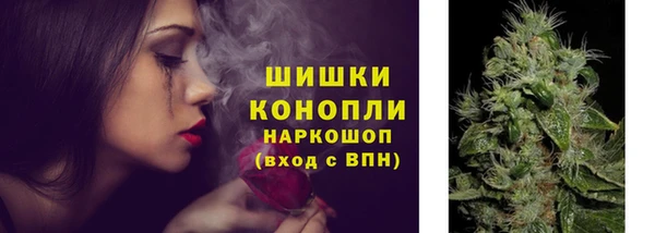 МДМА Белокуриха