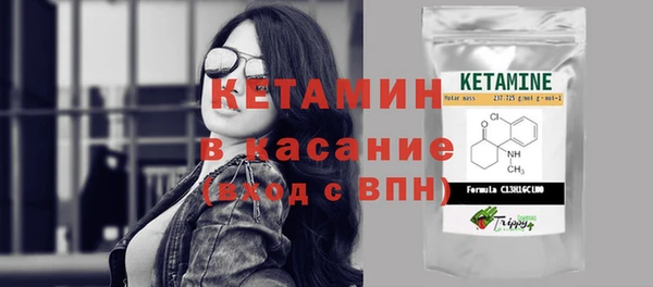 МДМА Белокуриха