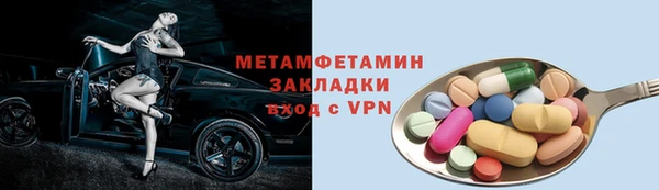 мет Беломорск