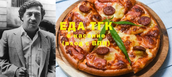 МДМА Белокуриха
