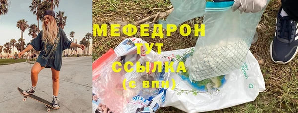мет Беломорск