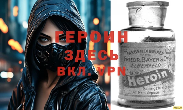 МДМА Белокуриха
