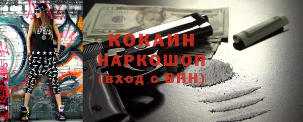 кокаин перу Белоозёрский