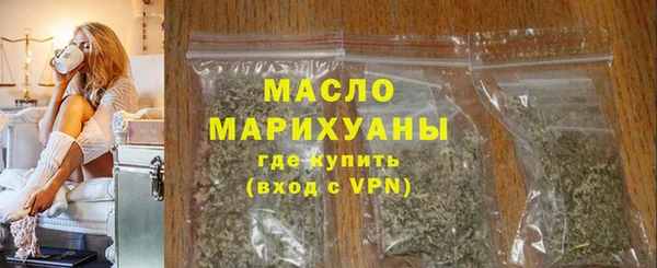 мет Беломорск