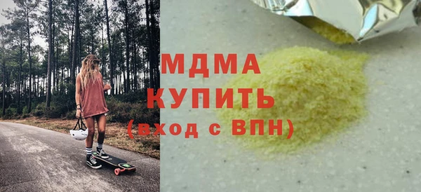 МДМА Белокуриха