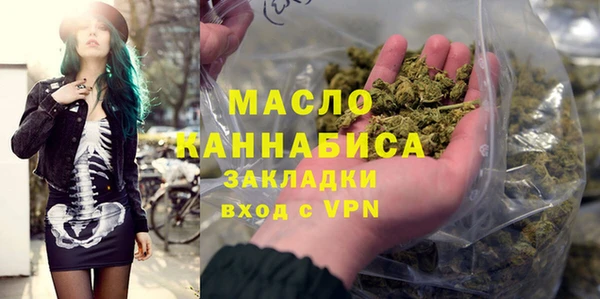 мет Беломорск