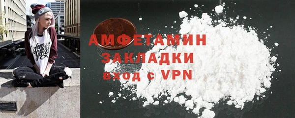 МДМА Белокуриха
