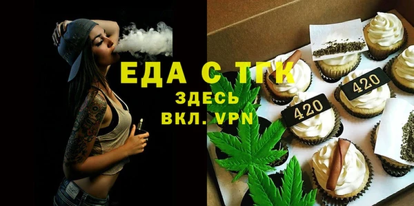 МДМА Белокуриха