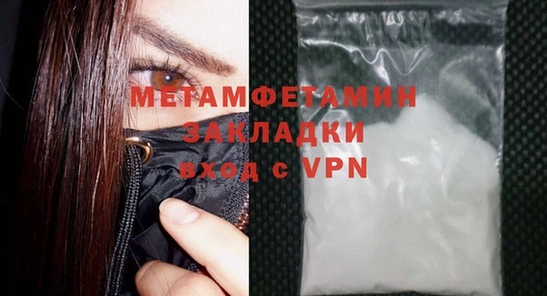 кокаин перу Белоозёрский