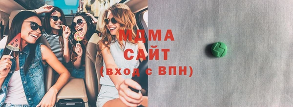 МДМА Белокуриха
