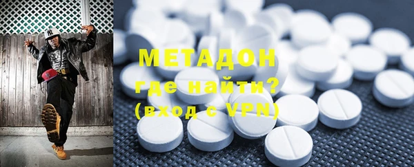 МДМА Белокуриха