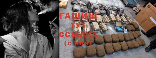 МДМА Белокуриха