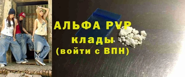 МДМА Белокуриха