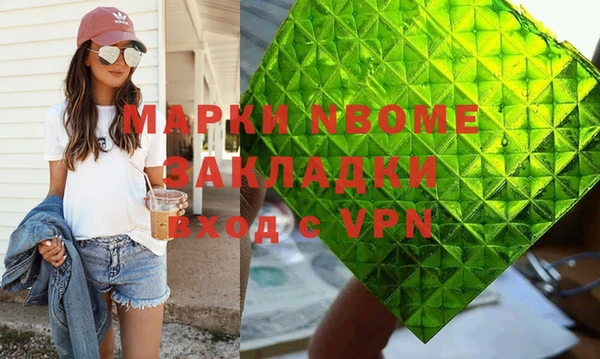 кокаин перу Белоозёрский