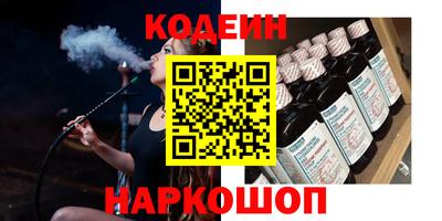 мефедрон Гатчина