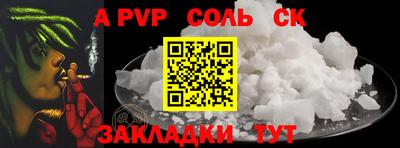 таблы Гай