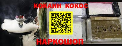 мефедрон Гатчина