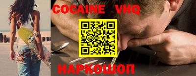 мефедрон Гатчина