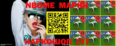 мефедрон Гатчина