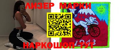 ПСИЛОЦИБИНОВЫЕ ГРИБЫ Ногинск