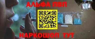 мефедрон Гатчина