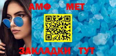 таблы Гай