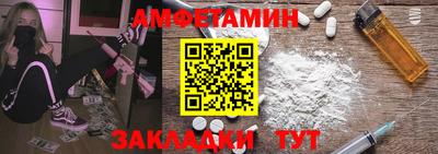 мефедрон Гатчина