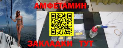 мефедрон Гатчина