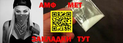 мефедрон Гатчина