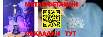 таблы Гай