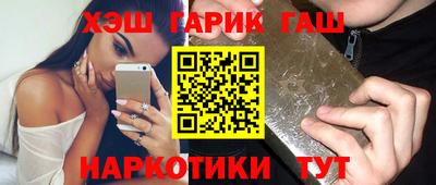 мефедрон Гатчина
