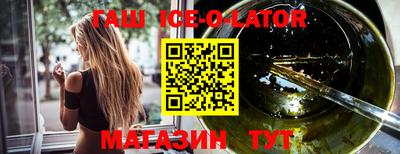 таблы Гай